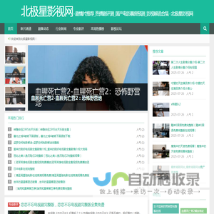 剧情片推荐