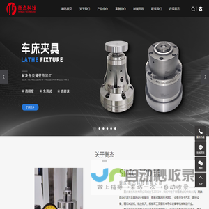 齿轮夹具设计