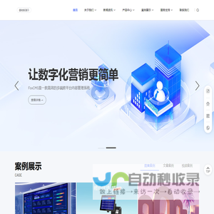 创云网络科技