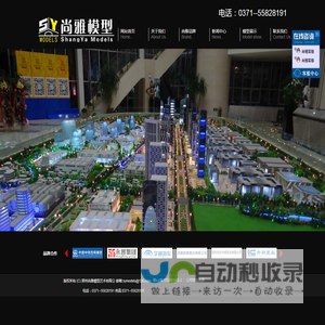 郑州沙盘模型制作,河南建筑模型公司,河南沙盘模型制作,郑州建筑模型公司,河南模型设计制作,郑州模型制作