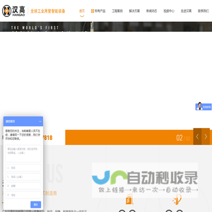 焊管机械