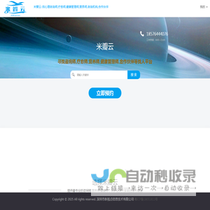 米瓣云