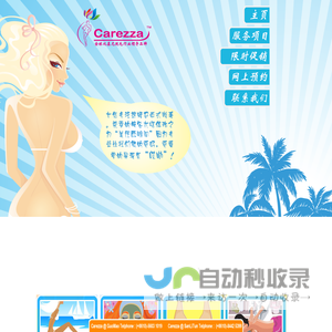 北京