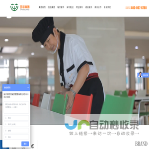 哈尔滨茁茁集团
