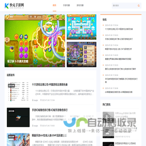 最新手游下载与专业游戏评测