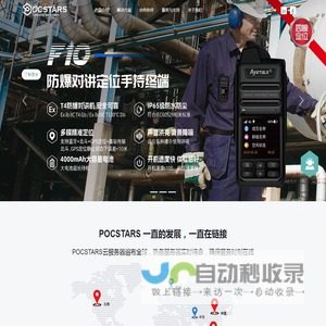 善理通益(深圳)
