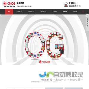 无线远传电动阀
