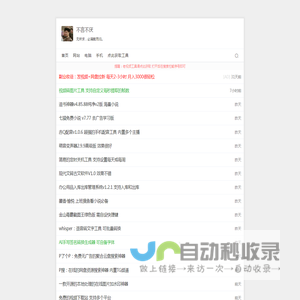 镇江高专艺术设计学院
