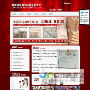 窑具