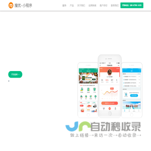 微信公众号开发