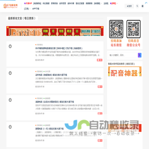 678解说文案网