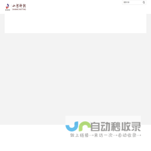 针织布