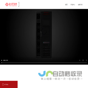 建设更安全的数据中心