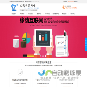 芜湖网络公司,芜湖做网站,芜湖网站建设,芜湖网站优化