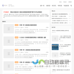 会飞的鱼