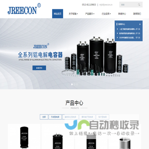 南通钜瑞电子科技有限公司