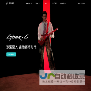 广州恩雅创新科技有限公司