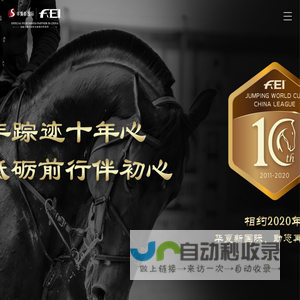 首页