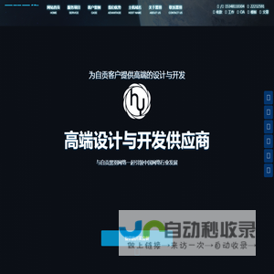 黑羽网络官方网站,自贡黑羽网络科技有限公司,自贡网站建设制作首选黑羽网络,自贡网络公司