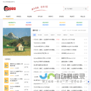 易秋资源网