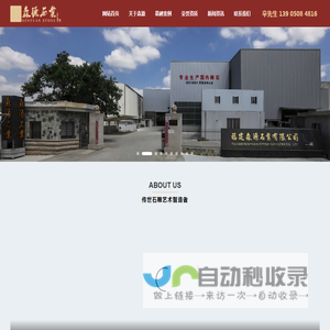 首页
