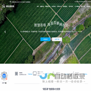南宁网站建设