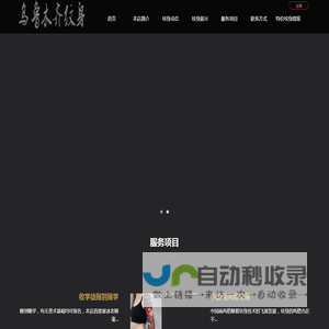 首页