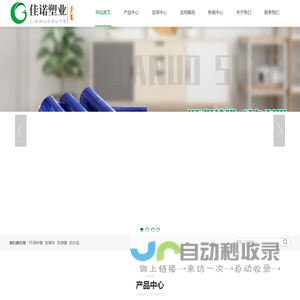 PE保护膜