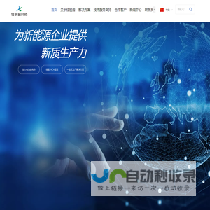 深圳市佳锐普科技有限公司