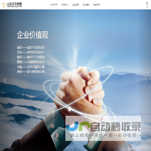 热轧管,精密管,冷拔异形管