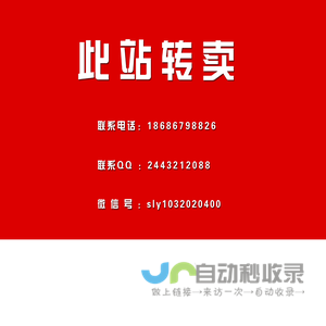 哈尔滨做字厂家