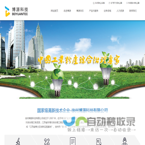 优质布袋脉冲除尘器