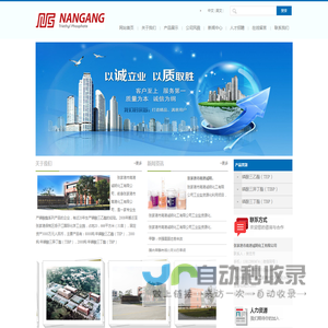 磷酸三乙酯（TEP）,磷酸三异丁酯（TIBP）,磷酸三丁酯（TBP）,盐酸