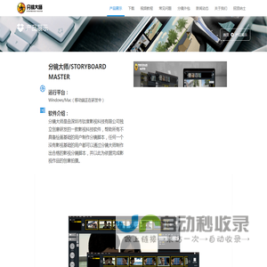 产品展示