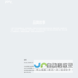 小马智行