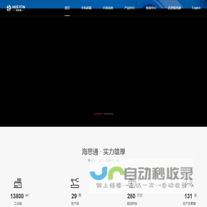 手机屏幕总成