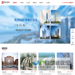 概念空间