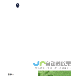 橙籽