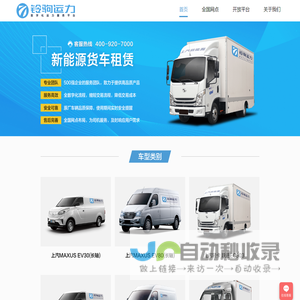 上汽大通汽车销售服务有限公司