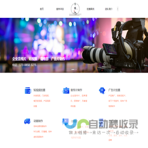 贵阳视频制作