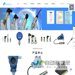 斯泰博发科技有限公司