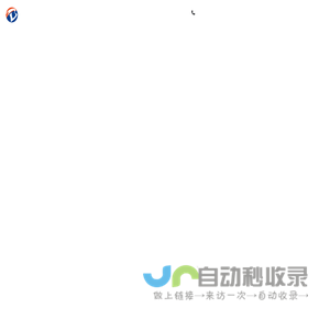 网站首页