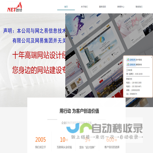 无锡网站设计