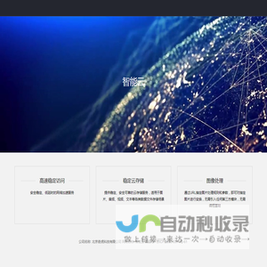 智能云