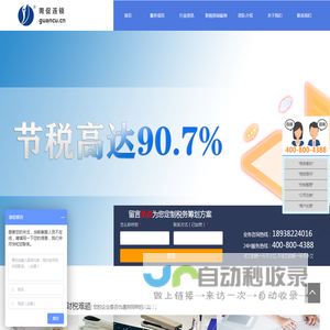 莞促（广东）连锁企业管理有限公司