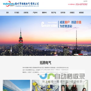 加热器