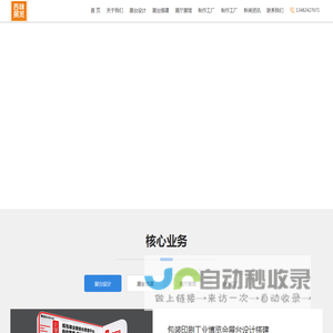 上海展会搭建