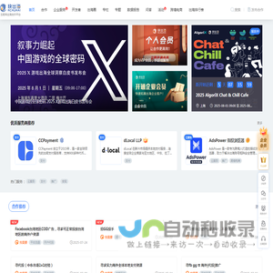 快出海