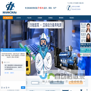 柴油发电机组价格表/生产厂家/多少钱/备用