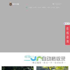 惠州公司拓展